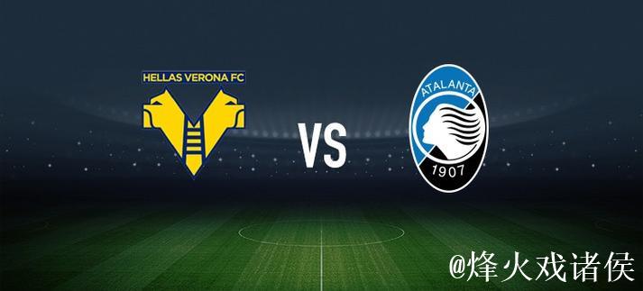 佛罗伦萨vs维罗纳：德赫亚、莫伊塞-基恩首发，焦瓦内、贝拉-科沙出战