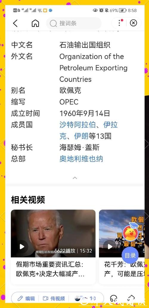 世界杯投注与地区差异：文化影响下注行为