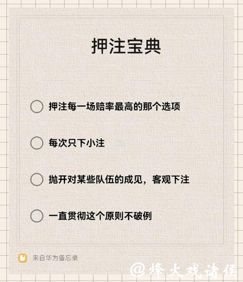 世界杯下注平台充值方式详解 世界杯下注平台充值方式详解
