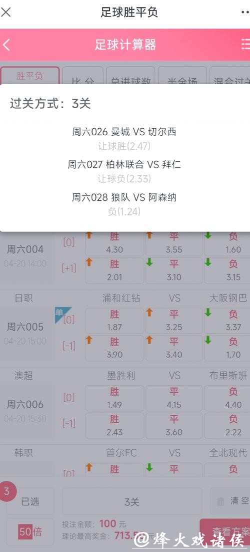 世界杯下注平台充值方式详解 世界杯下注平台充值方式详解