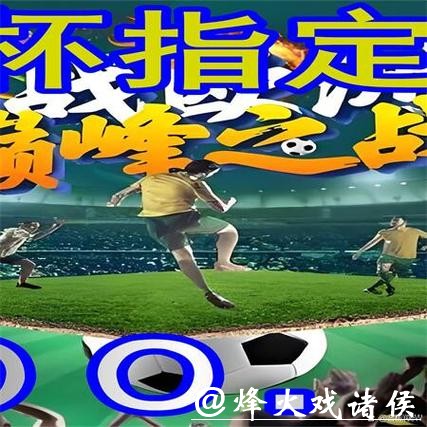 世界杯外围平台的常见问题与解决方法