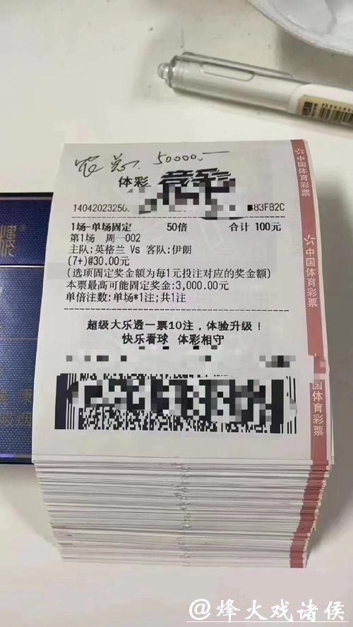 世界杯投注平台靠谱吗?详细评测揭秘 世界杯投注平台靠谱吗?详细评测揭秘